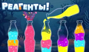 Реагенты